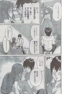 Monthly Vitaman 2008-08