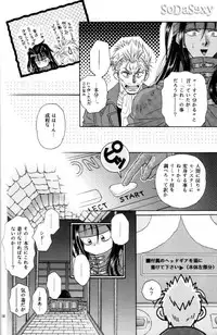 [yaoi][Final Fantasy VII] CidxVincent foolisch