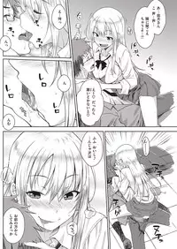 COMIC Kairakuten 2016-08 [Digital]