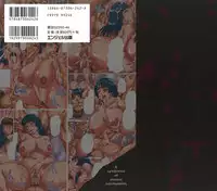 [Sakaki Utamaru] Hatsujo Shoukougun - A Syndrome of Sexual Excitement [English]