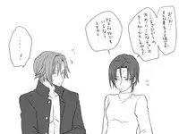 [Eroe] Seitenkango, Shinyuu to ~Aibou Hen~