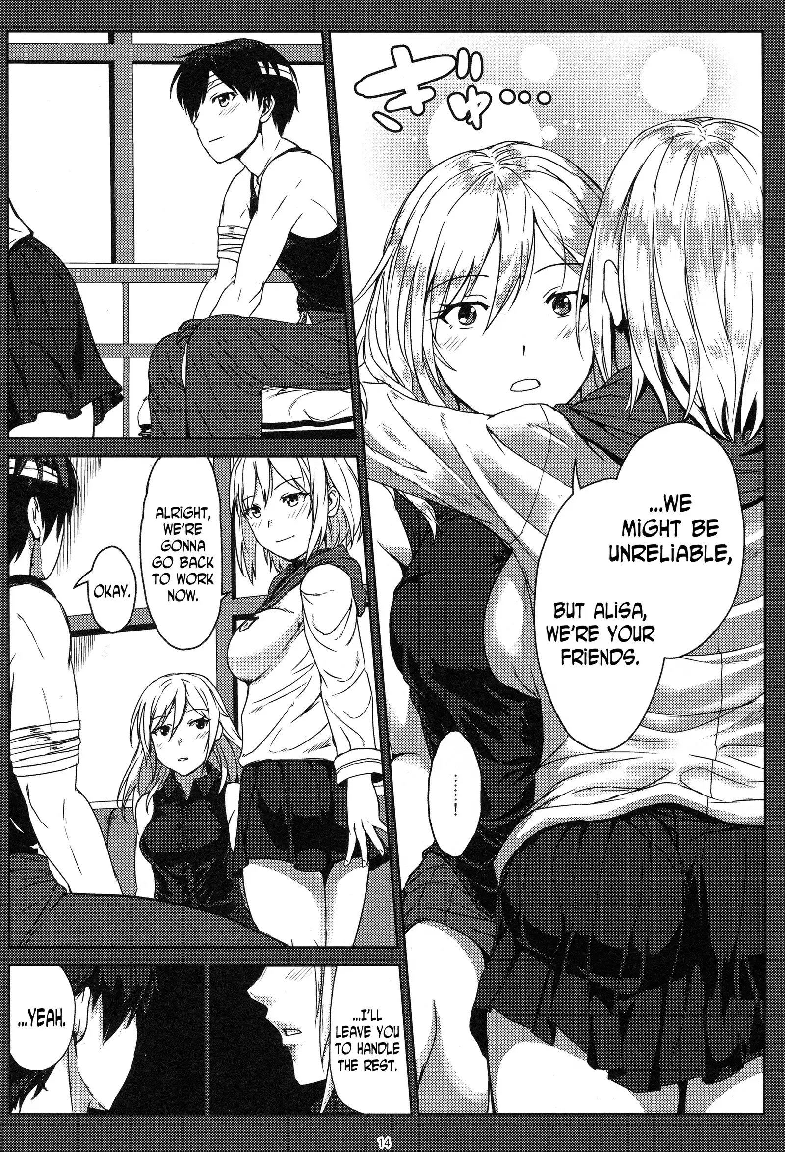 Again #3 All That Heaven Allows