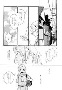 [Miyauchi Yuka] Ao no Jidai