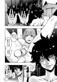 [Gesundheit] #Futsuu no Onnanoko [Digital]