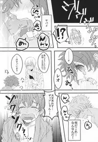 (Ikai Toshi no Arukikata WEST) [LUCA (Esuko)] Natsumatsuri, Bousho nite (Kekkai Sensen)