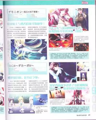 zettairyouiki Galgame yuuginennkann 2012