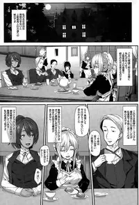 [Shiokonbu] Fanaticism