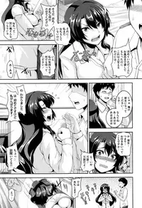 [Kazuhiro] Mesuiki ~Hame Trip~ + Melonbooks leaflet