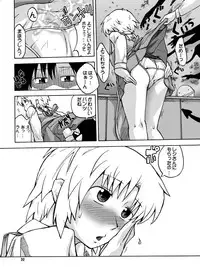 [Kyodai Kidou Yousai Kyoushuu (Kamio 96)] Iroiro Sousou 1DL [Digital]