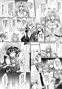 [Oohashi Takayuki] Zutto Haramase Fantasy (Complete)