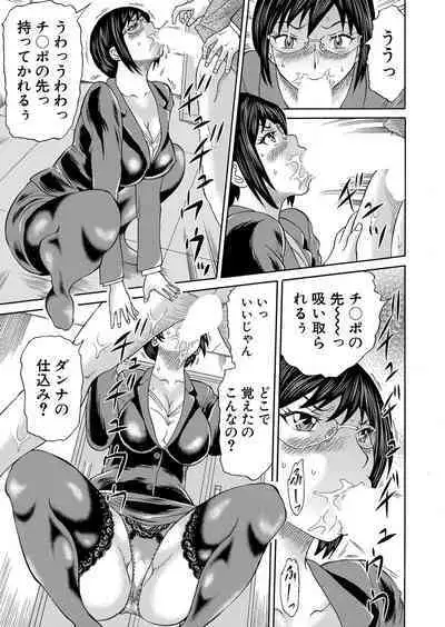 COMIC Mugen Tensei 2023-01