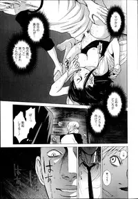 Action Pizazz Special 2013-05