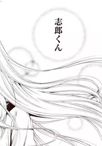 Monthly Vitaman 2009-11