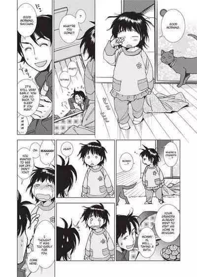 [Kerorin] Stop Quibbling About Love [English] [Project-H] [Uncensored]