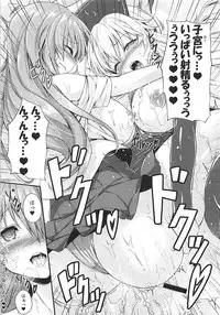 (C94) [Onyitei (tirotata)] Tsuyudaku Udon-chan Namashibori (Touhou Project)