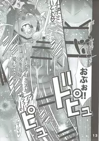 (SC2017 Summer) [West Island (Kure Ichirou)] Futa dora (Dragon Quest IV)