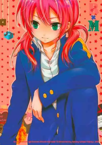 Ore no Kouhai no Kyuuai ga Kawaisugiru Ken ni Tsuite.