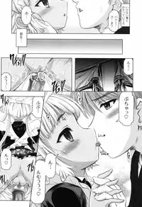 [Jinbo Hitode] Hana no Naka no Raani - Raani in the opium