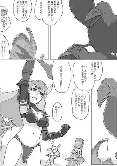 [Akimbo] Isekai Dorakue 3 (FC-ban)