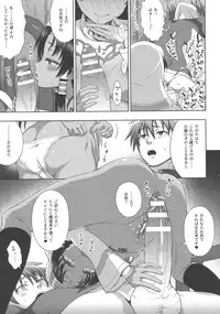 [Anthology] Haiboku Otome Ecstasy SP5