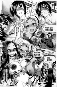 [Yumeno Tanuki] Osu Mesu Addiction [Chinese]