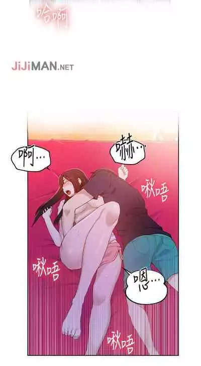 【周六连载】秘密教学（作者：美娜讚 & 鋼鐵王） 第1~57话