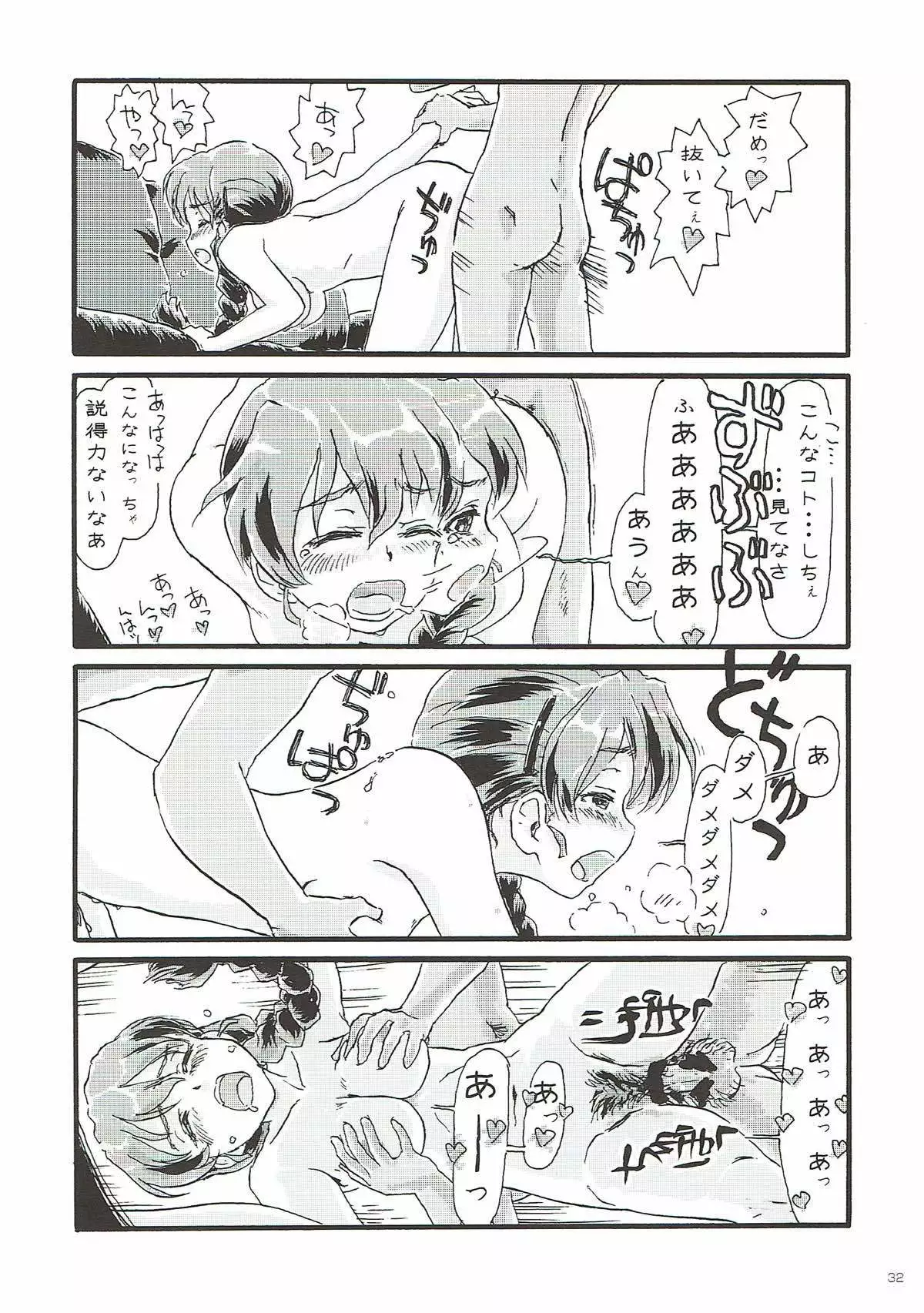 COMIC ルクリリクラブ