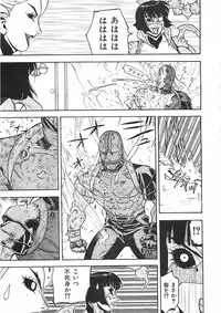 [Aki Kyouma] 18 ONE-EIGHT