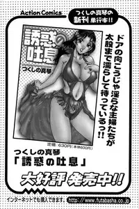 Action Pizazz Special 2007-04