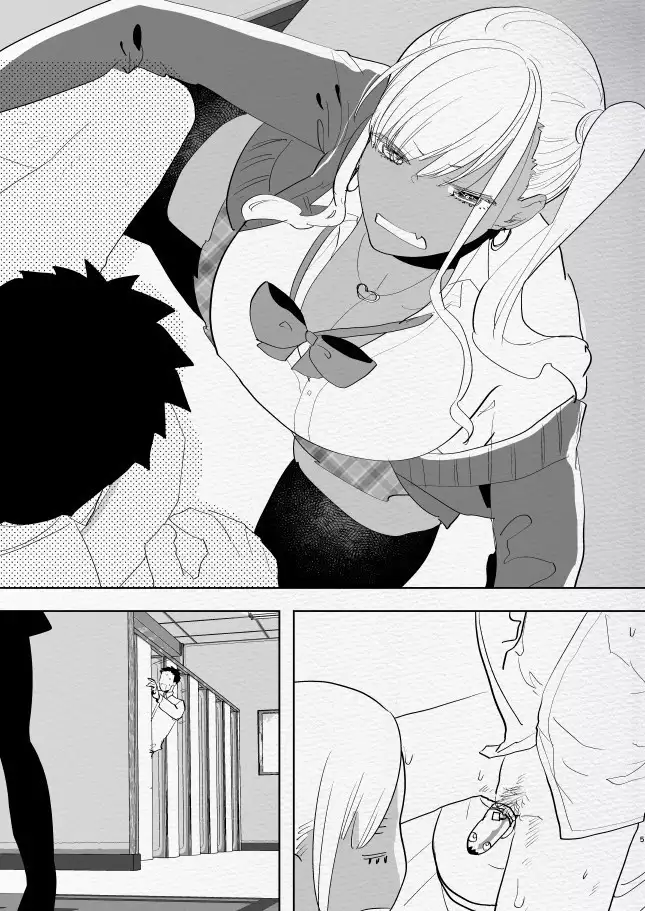 Kigen no Warui Kuro Gal Futanari Kanojo ni Karaoke ni Yobidasareta Kekka...