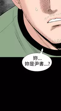 one woman brothel 楼凤 Ch.43~45 [Chinese]