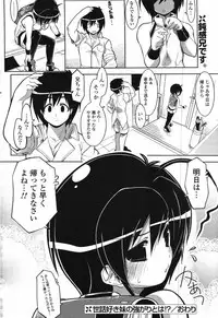 COMIC Potpourri Club 2008-01