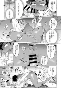 COMIC Anthurium 2019-06