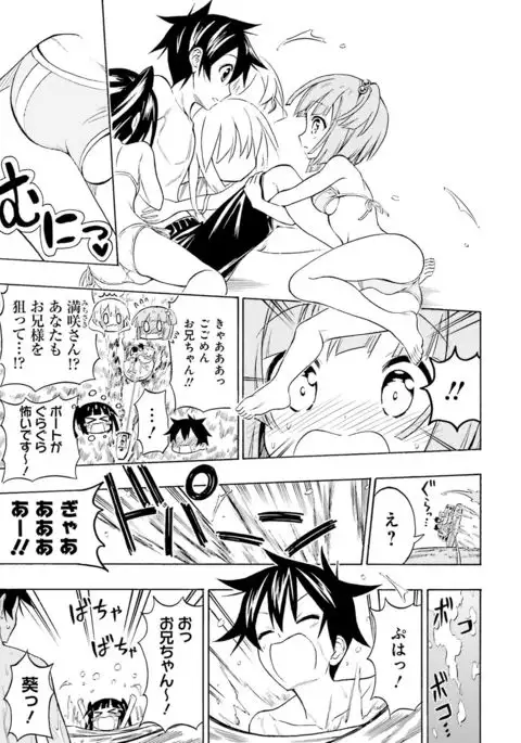 Dengeki Moeoh 2016-12