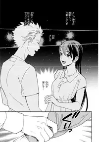 [Tamekou] Kyuuhankagai Fukurokouji