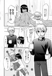 Manga Bangaichi 2007-02