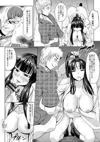 Angel Club MEGA Vol. 11