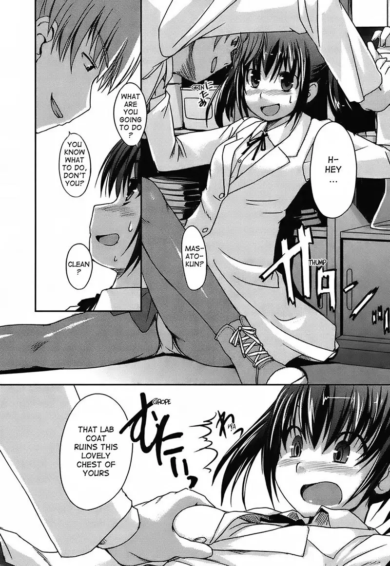 Mizugi Kanojyo 11 - After School