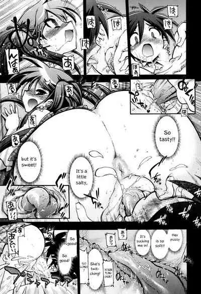 [Matsumoto Drill Kenkyuujo] maMAmama! [English] [Decensored] [Otokonoko Scans]