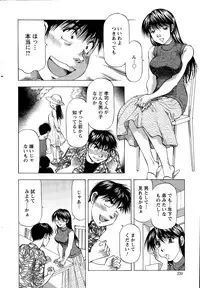 Action Pizazz DX 2015-11