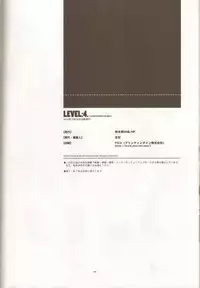 (C85) [Article 60 of Criminal Code (Shuhan)] LEVEL:4. (Xenogears)