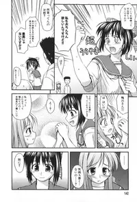 [Konno Azure] Hinichijou Teki Classmate