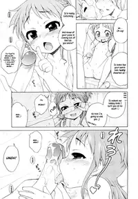 [Inuboshi] Onii-chan ga, Suki. [English] [Hayama_Kotono]