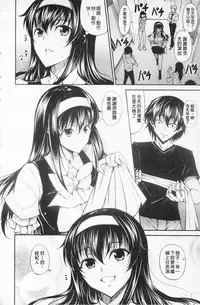 [Ishigami Kazui] Love Love Show | 卿卿我我SHOW [Chinese]