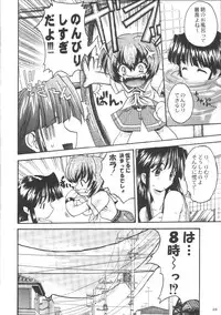 (SC8) [Kacchuu Musume (Various)] Shiritsu Sangendou Gakuen Koubaibu (Various)