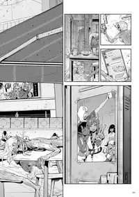 [Gesundheit] Momohime | Princess Momo [English] [ATF] [Digital]