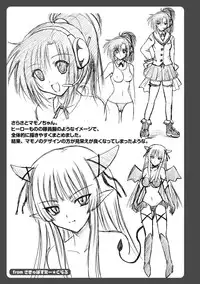 [Yuki Tomoshi] Maho Cure ~the Magical Cure~ [Digital]