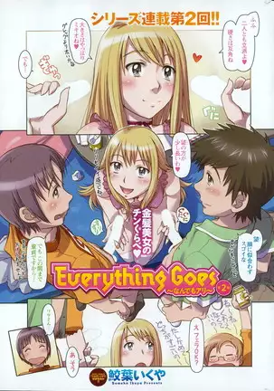 Everything Goes Ch. 01-06