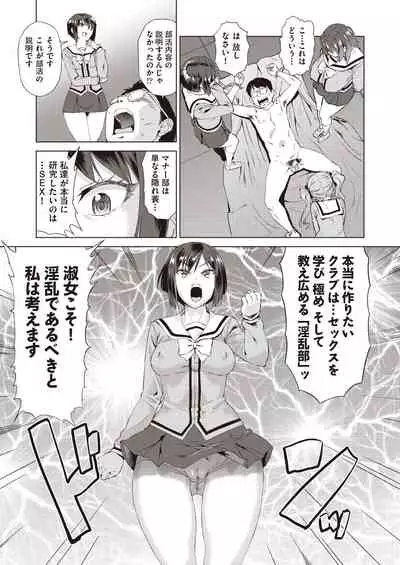 COMIC AUN Kai Vol. 7