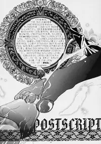 [Strawberry (Ichigo)] nukimasuka ? nukimasenka ? (Rozen Maiden)